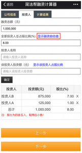 公積金計算機(公積金計算器在線計算器)