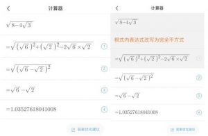016年房貸利率計算器(房貸計算器2015年利率)"