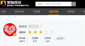 拼多多優惠券的兌換碼(拼多多優惠券兌換碼怎么使用)