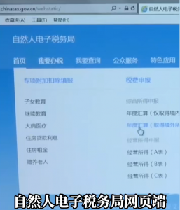 個人所得稅app下載(個人所得稅app下載安裝官方免費下載溧水有那些好玩的)