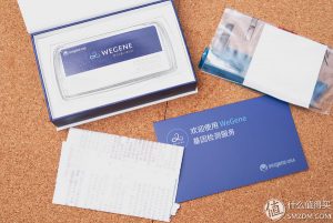 wegene優(yōu)惠碼(wegene邀請(qǐng)碼)