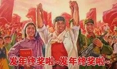 年終獎個人所得稅計算器(上海年終獎個人所得稅計算器)