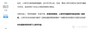 手表優(yōu)惠碼(【新品特惠】手表)