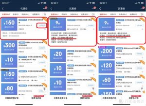 京東優惠券兌換碼(京東優惠券兌換碼在哪里兌換)