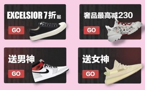 迪奧的優惠碼(迪奧官網優惠碼有哪些)