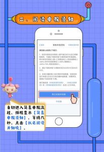 青島個稅計算器(青島個稅計算器2022計算器)