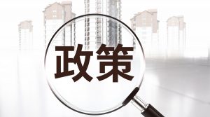 免征個人所得稅(保險賠款免征個人所得稅)