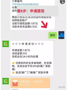 拼多多平臺隱藏優惠碼(拼多多的隱藏優惠)