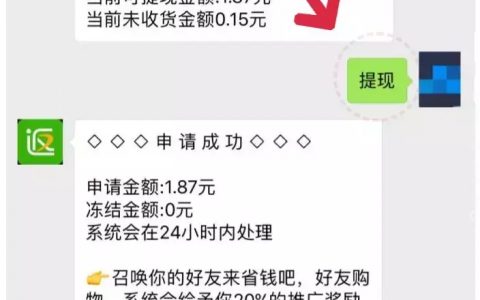 拼多多優惠卷兌換碼(拼多多優惠券二維碼)
