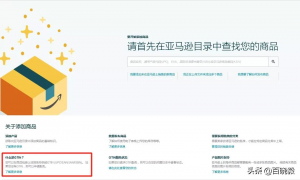 亞馬遜使用優(yōu)惠碼(亞馬遜單獨(dú)給客戶的優(yōu)惠碼)