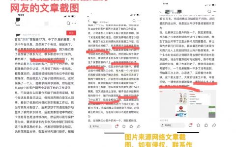 京東教育優(yōu)惠學(xué)生認(rèn)證碼(京東教育優(yōu)惠碼怎么得)