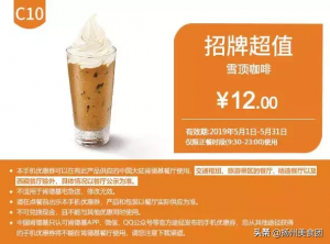 肯德基優(yōu)惠券碼(肯德基優(yōu)惠券碼怎么兌換)