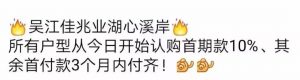蘇州公積金計算器(蘇州住房公積金貸款計算器)