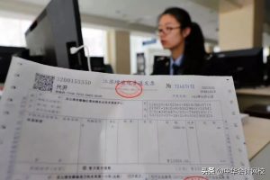 個(gè)稅舊版稅率表(個(gè)稅稅率老版)