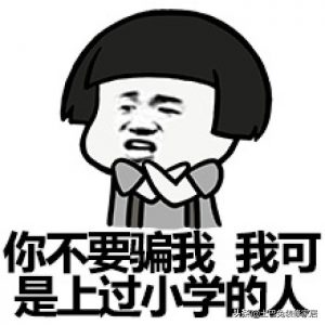 上海 房貸計(jì)算器