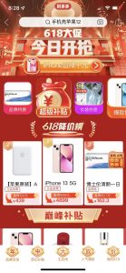 如何獲得拼多多優(yōu)惠碼(拼多多優(yōu)惠券兌換碼怎么使用)