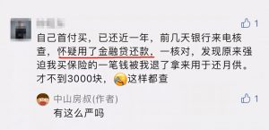 中山房貸計算器(中行房貸款計算器)