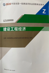 房貸利率 計算器