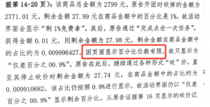 拼多多提現(xiàn)兌換優(yōu)惠碼(拼多多提現(xiàn)變兌換)