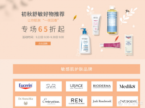 手表優(yōu)惠碼(【新品特惠】手表)