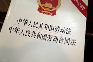 經濟補償金個稅稅率表(經濟補償金個稅稅率表2019)插圖1 經濟補償金個稅稅率表(經濟補償金個稅稅率表2019)