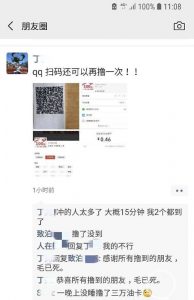 拼多多優(yōu)惠券二維碼(拼多多優(yōu)惠券微信群最新二維碼)