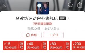拼多多籃球鞋優(yōu)惠碼(拼多多買籃球鞋)