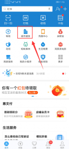 如何查詢個(gè)人所得稅(如何查詢個(gè)人所得稅退稅)
