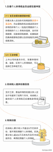 最新個稅稅率(最新個稅稅率表2019速算扣除數)