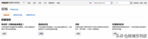 亞馬遜優(yōu)惠碼在哪里找(亞馬遜單獨(dú)給客戶的優(yōu)惠碼)
