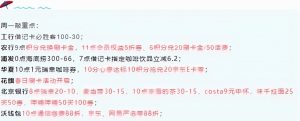 京東掃碼支付有優惠嗎(京東商城可以掃碼付款嗎)
