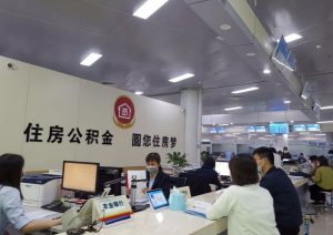住房公積金怎么計算(計算公積金貸款額度)
