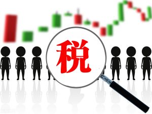 個(gè)人所得稅代扣代繳(個(gè)人所得稅代扣代繳暫行辦法)