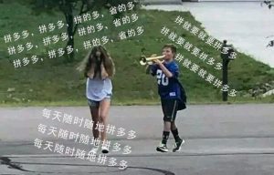 拼多多優(yōu)惠券怎么驗(yàn)校碼(拼多多買東西需要驗(yàn)證碼)