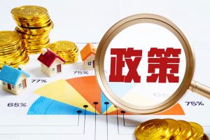 房貸利息計算(房貸利息計算周期)