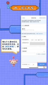 青島個稅計算器(青島個稅計算器2022計算器)
