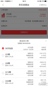 房貸分期付款計算器(房屋貸款分期計算器在線)