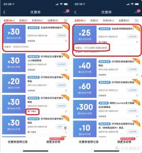 京東優惠券兌換碼(京東優惠券兌換碼在哪里兌換)