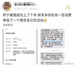 拼多多100元優惠券二維碼(拼多多優惠券群二維碼)