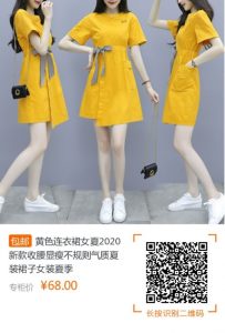 淘寶優惠券二維碼(淘寶掃碼優惠券)