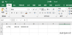 房貸計(jì)算器怎么下載(房貸計(jì)算器怎么下載安裝)