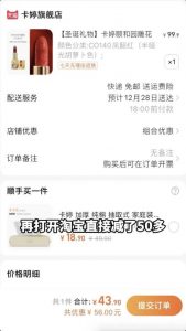 淘寶優(yōu)惠券碼怎么用(淘寶優(yōu)惠券碼怎么用啊)