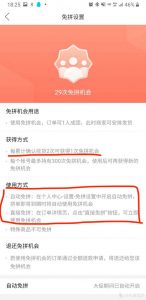 拼多多優(yōu)惠碼無門檻(拼多多優(yōu)惠碼怎么用)