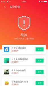 深圳公積金計算器(深圳公積金計算器2021)