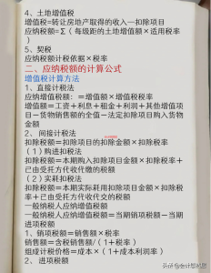 個人所得稅模板(個人所得稅模板導入不成功)