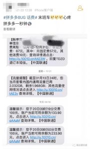 拼多多100元優惠券二維碼(拼多多優惠券群二維碼)