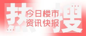 重慶房貸利率計算器(重慶房貸利率計算器最新)