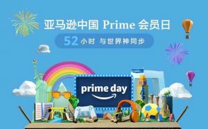 亞馬遜母嬰優惠碼(亞馬遜 海外購 優惠碼)