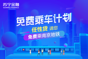 蘇寧優惠碼(蘇寧易購優惠券兌換碼)