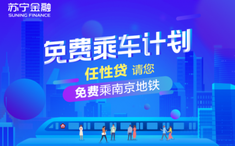 蘇寧優(yōu)惠碼(蘇寧易購優(yōu)惠券兌換碼)